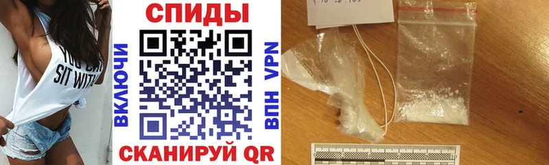 Амфетамин Premium  цена   Балахна 