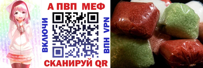 A PVP мука  хочу наркоту  Балахна 