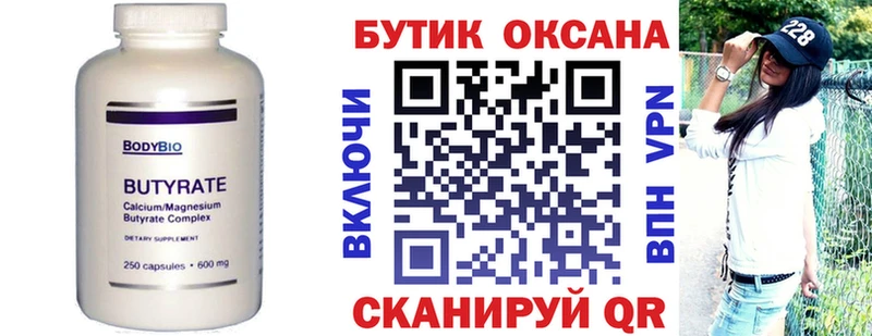 kraken   Балахна  нарко площадка как зайти  БУТИРАТ GHB 