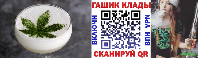 мориарти клад  Балахна  Еда ТГК марихуана 