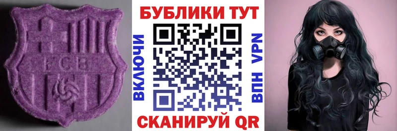 shop клад  Балахна  Экстази круглые 
