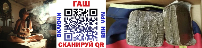 Гашиш Premium  где можно купить наркотик  Балахна 