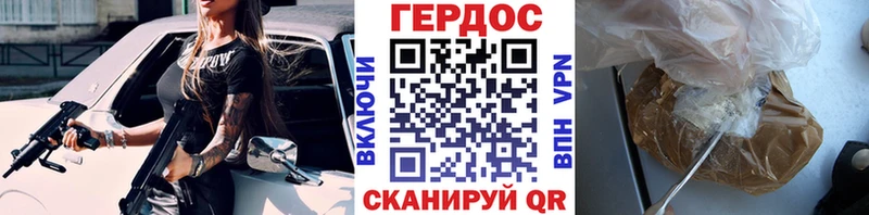 ГЕРОИН VHQ  дарнет шоп  Балахна 