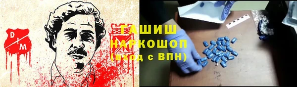 мескалин Бронницы