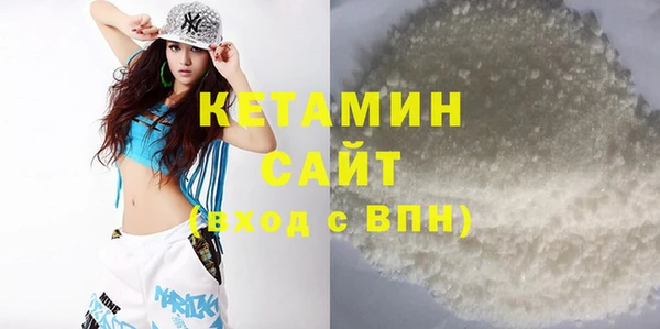 мескалин Бронницы