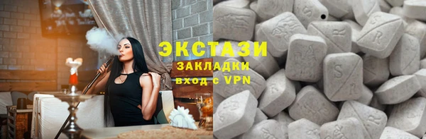 мескалин Бронницы