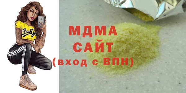 каннабис Бугульма