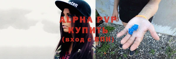 каннабис Бугульма