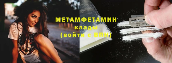 каннабис Бугульма