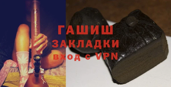 мескалин Бронницы