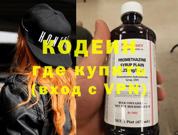 каннабис Бугульма
