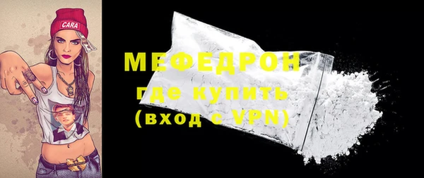 мескалин Бронницы