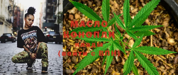 каннабис Бугульма
