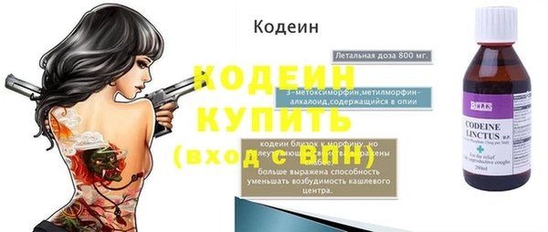 мескалин Бронницы