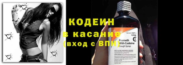 мескалин Бронницы