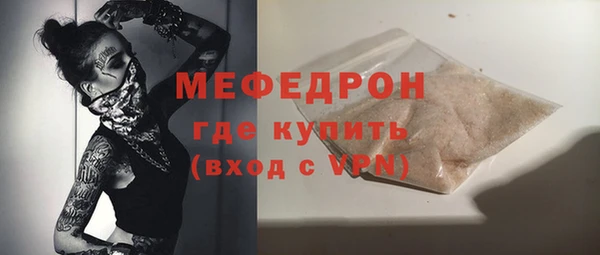 мескалин Бронницы