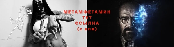 каннабис Бугульма