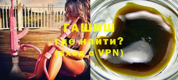 мескалин Бронницы