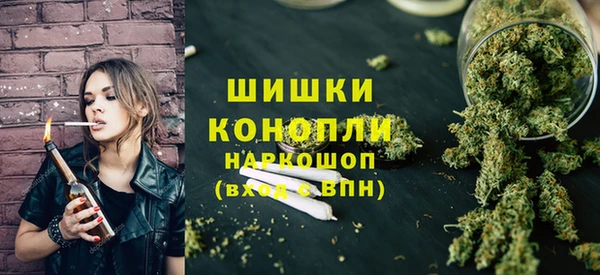 каннабис Бугульма