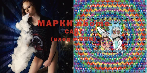 мескалин Бронницы