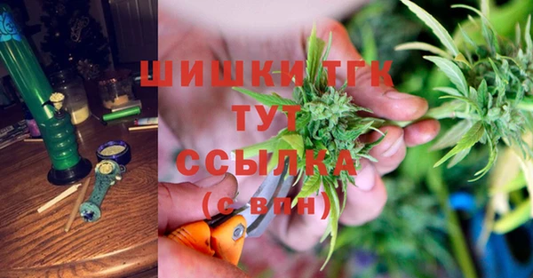 каннабис Бугульма