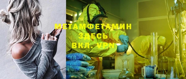 мефедрон Сясьстрой