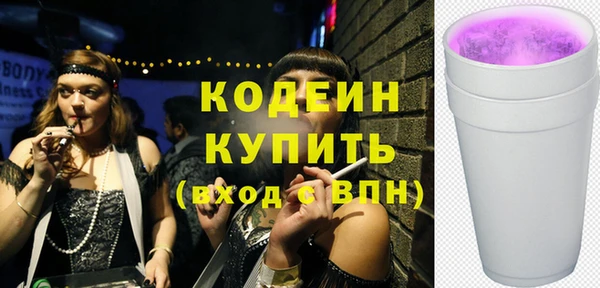 мескалин Бронницы