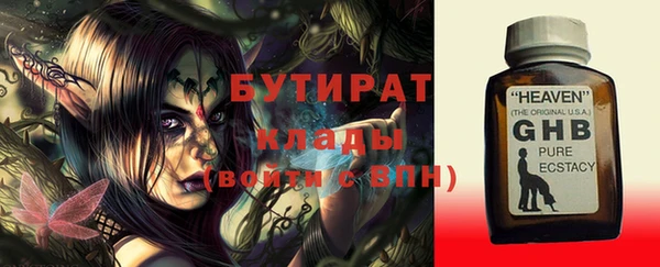 каннабис Бугульма
