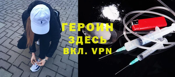 мескалин Бронницы