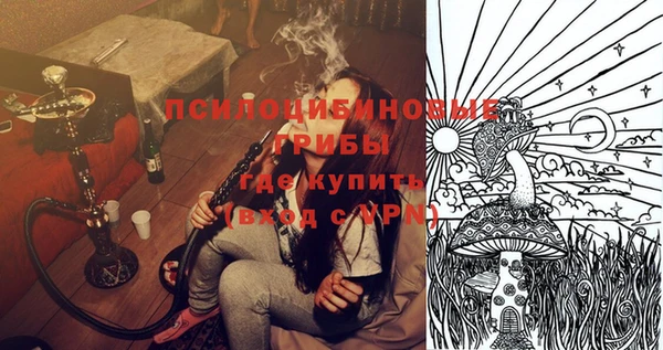 каннабис Бугульма