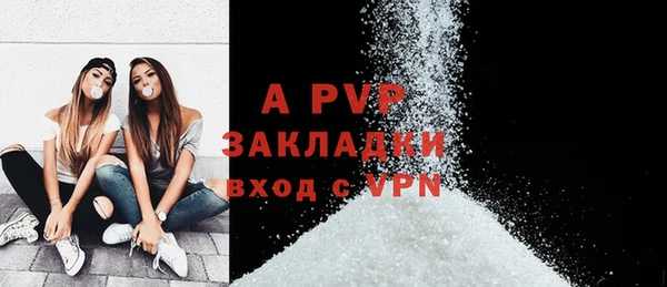 мефедрон Сясьстрой