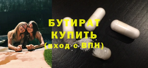 мескалин Бронницы