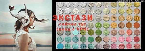 мескалин Бронницы