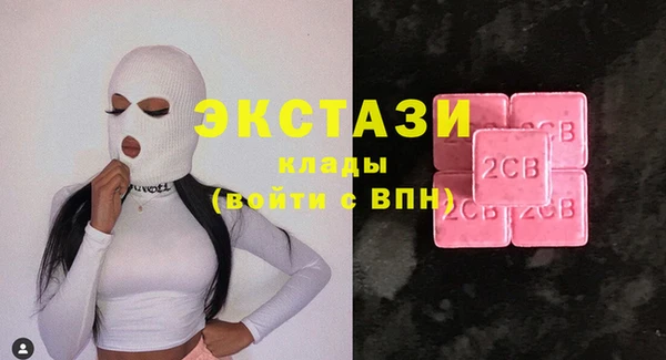 мескалин Бронницы