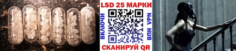 Лсд 25 экстази ecstasy  Балахна 