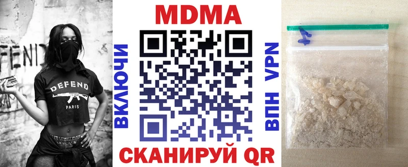 МДМА молли  Балахна 