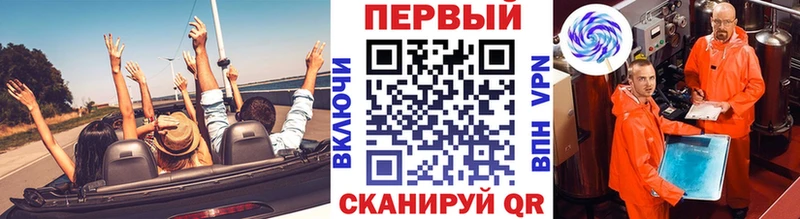 закладка  Балахна  нарко площадка наркотические препараты  Метамфетамин кристалл 