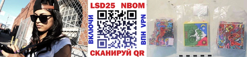 закладки  Балахна  дарк нет телеграм  Марки N-bome 1,8мг 