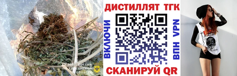 Дистиллят ТГК гашишное масло  мега зеркало  Балахна  где купить  