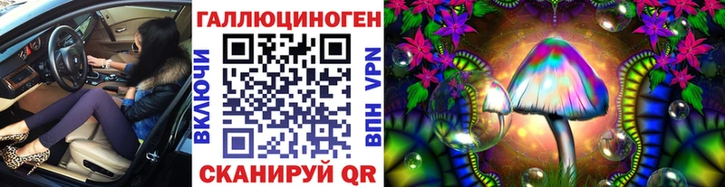 Псилоцибиновые грибы прущие грибы  Балахна 